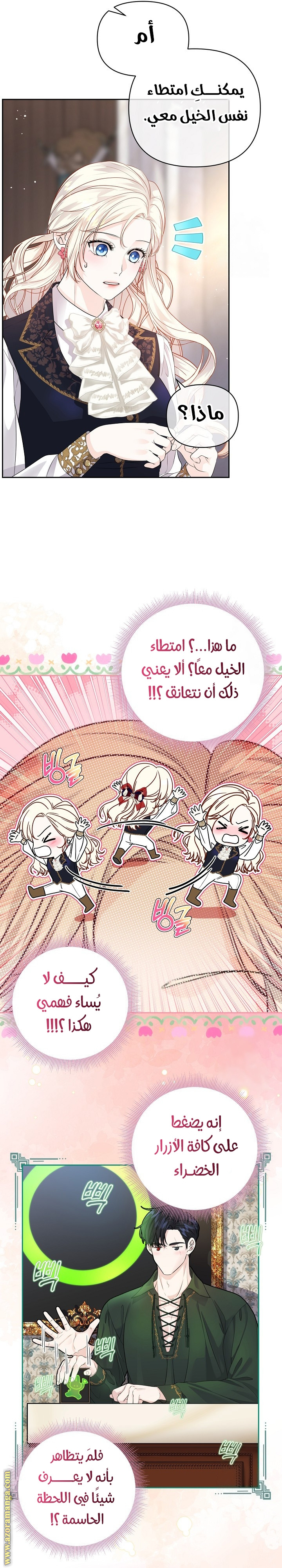 الصفحة 9
