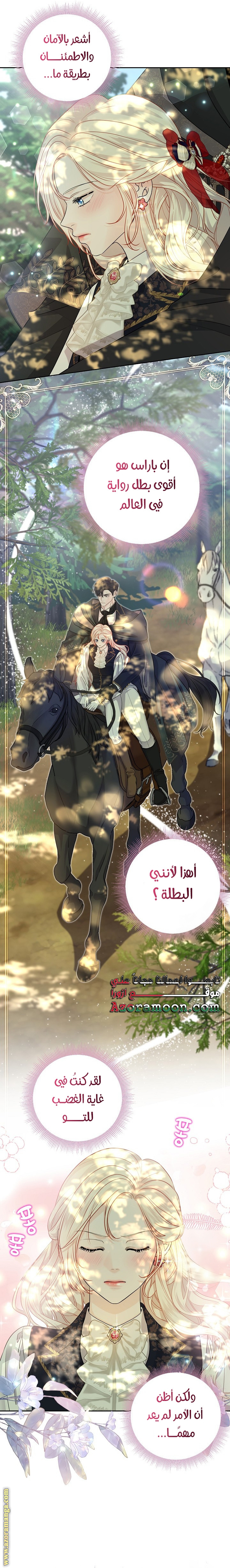 الصفحة 13