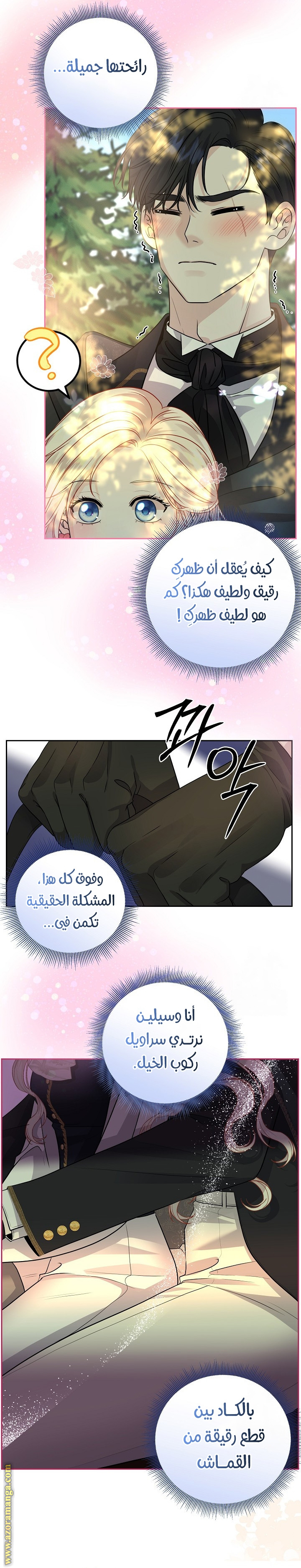 الصفحة 15