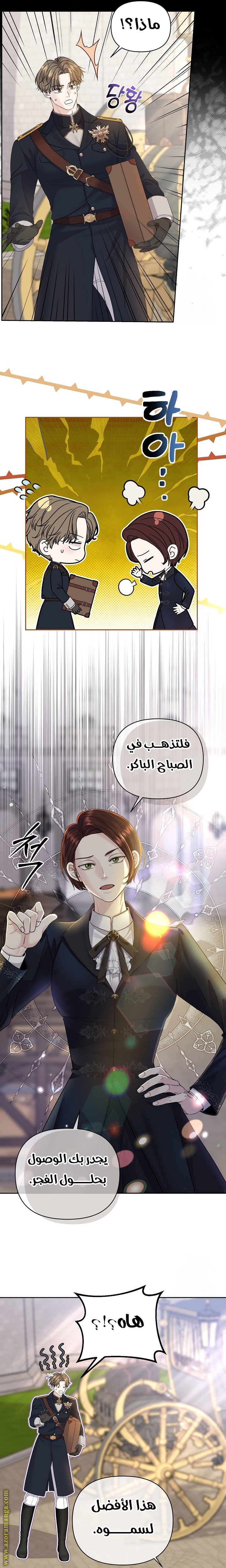 الصفحة 18