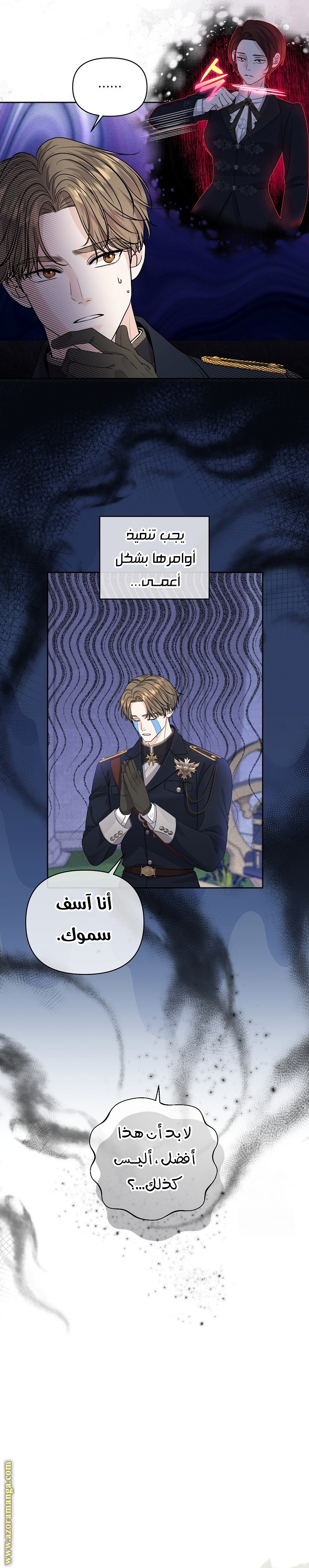 الصفحة 20