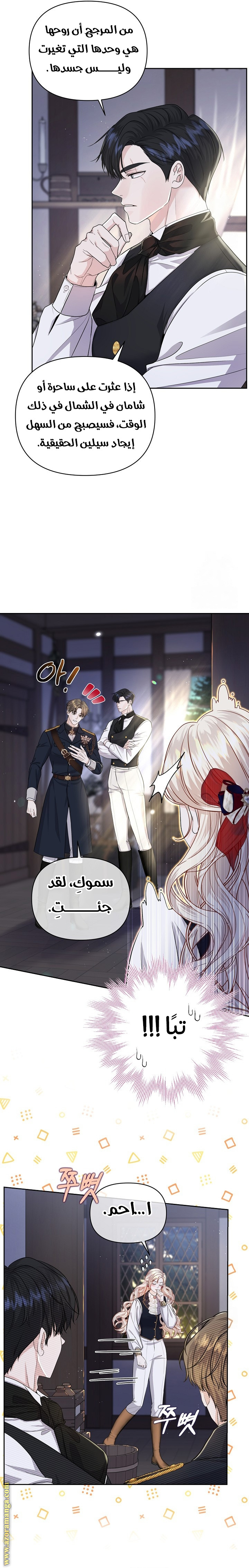 الصفحة 2