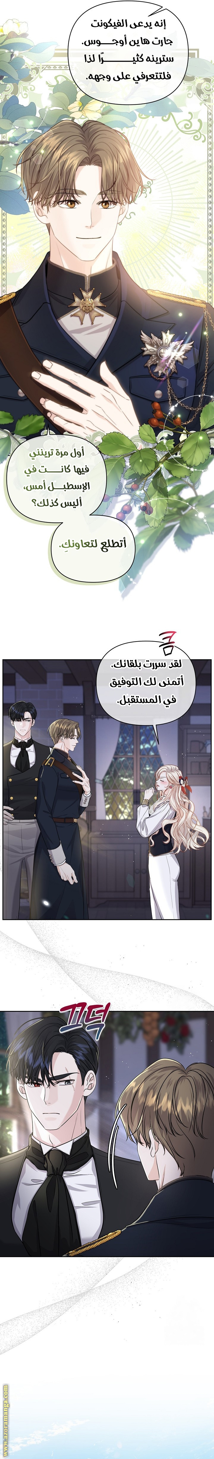 الصفحة 3