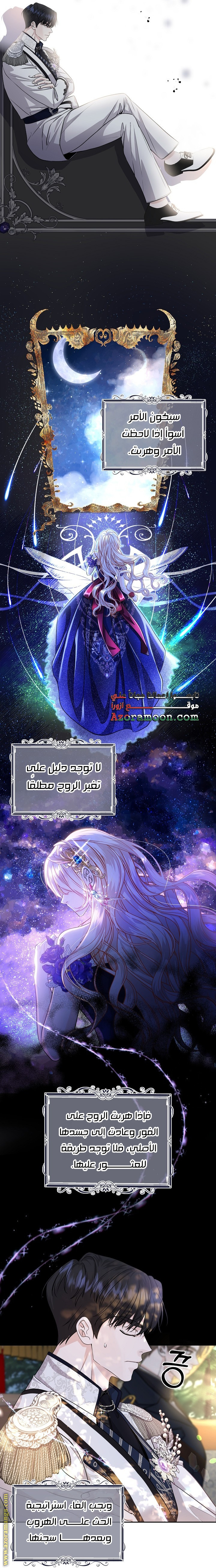 الصفحة 16