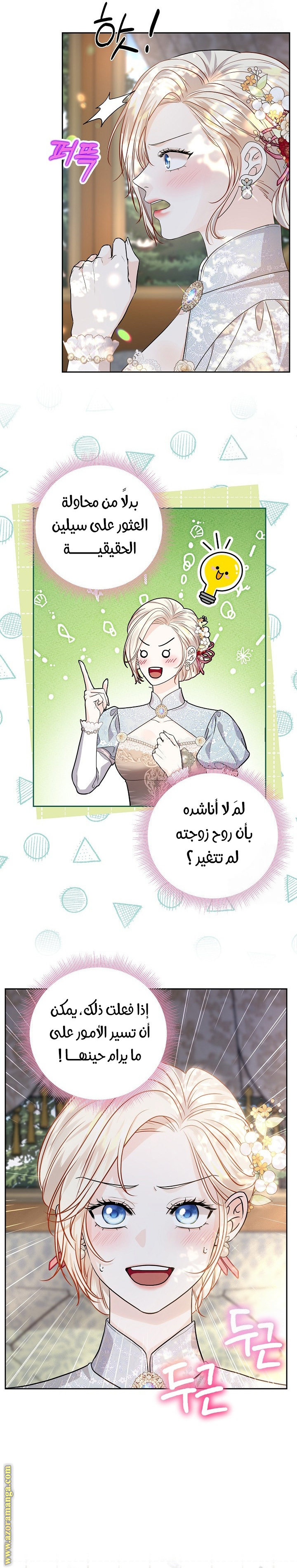 الصفحة 20