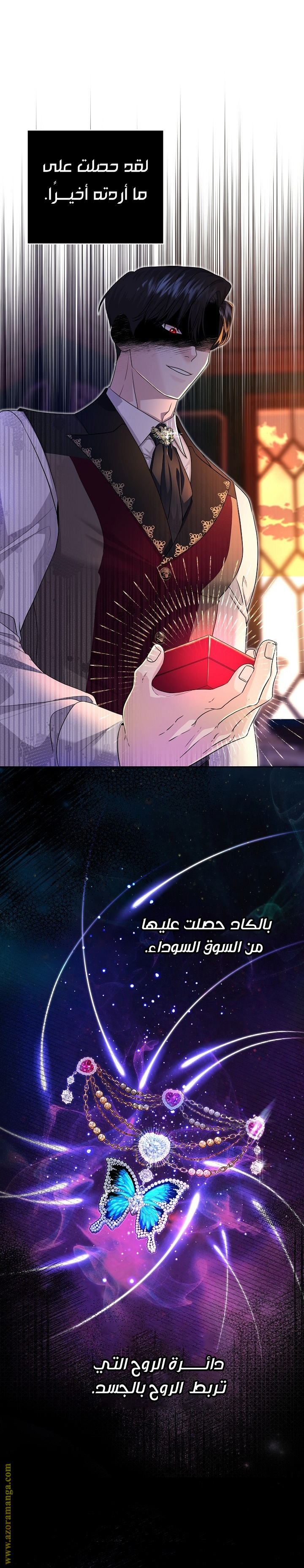 الصفحة 15