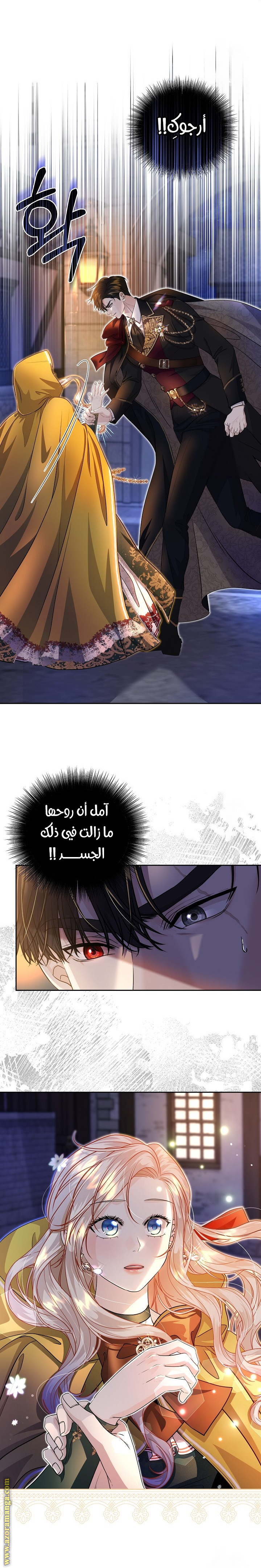 الصفحة 7