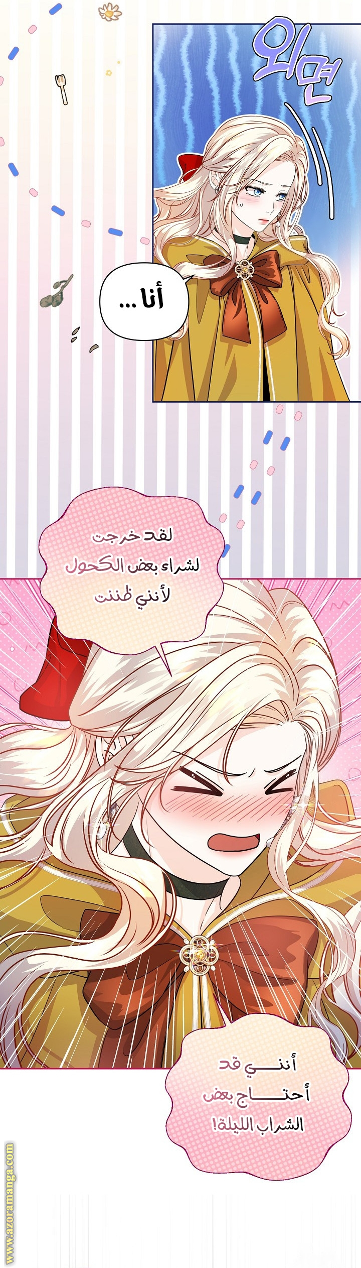 الصفحة 12