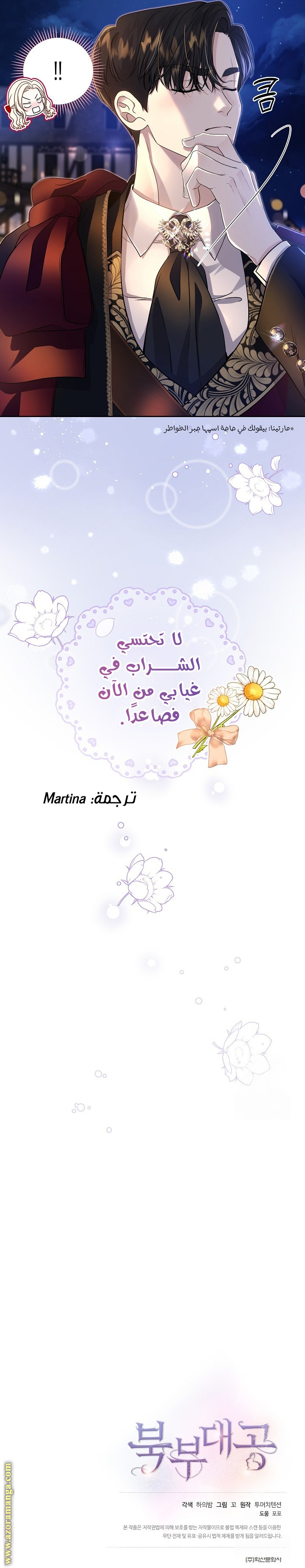الصفحة 22