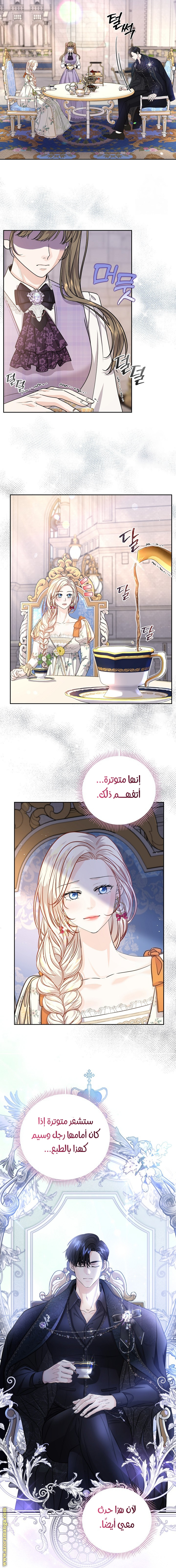 الصفحة 3