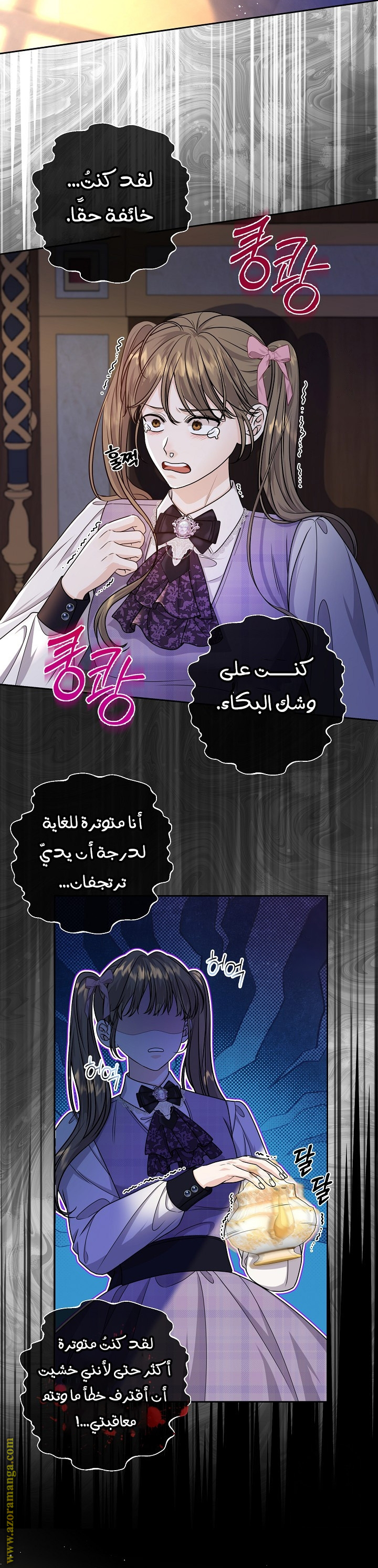 الصفحة 6