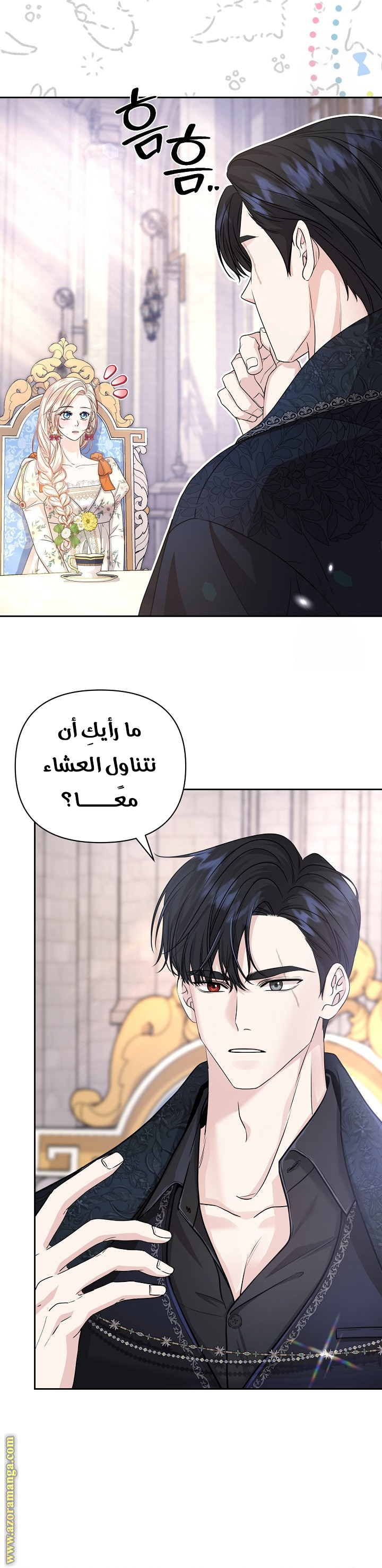 الصفحة 9