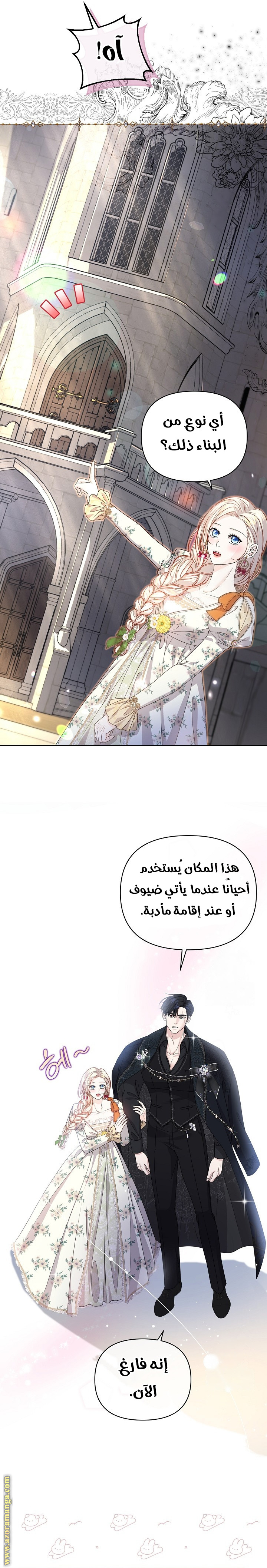 الصفحة 17
