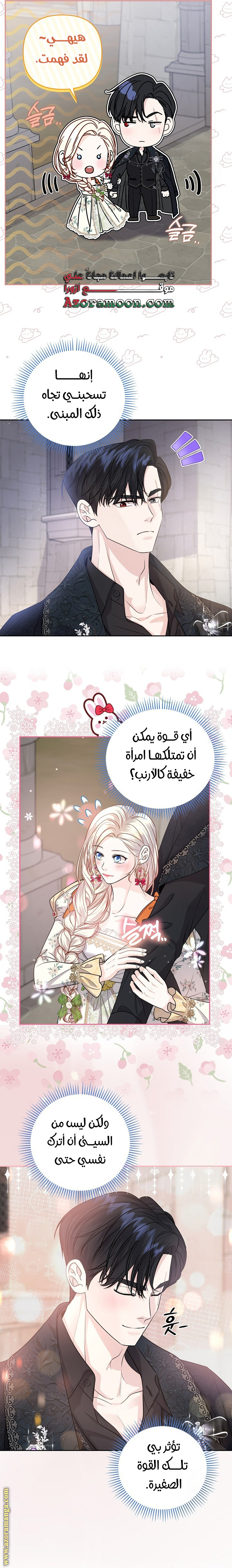 الصفحة 18