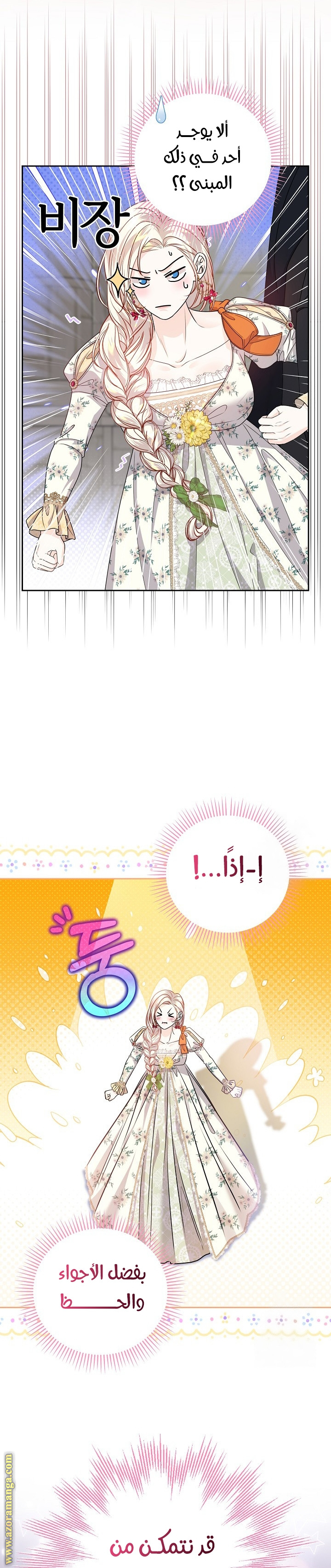 الصفحة 19