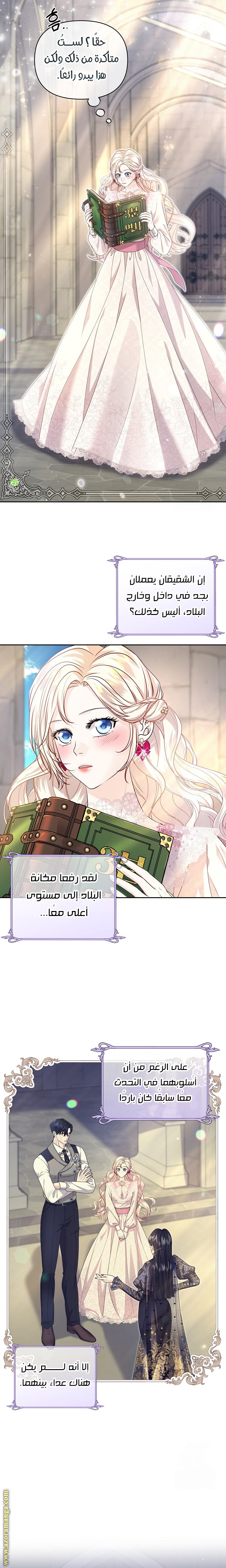 الصفحة 21
