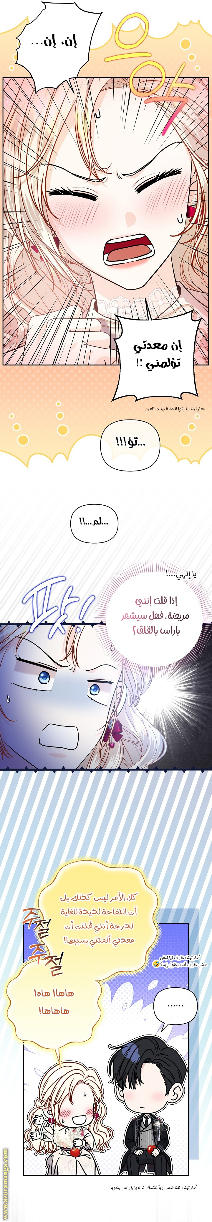 الصفحة 2