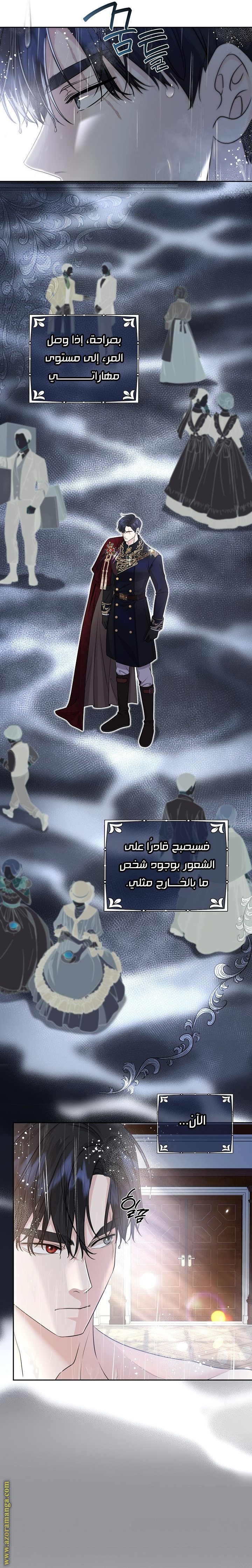 الصفحة 2