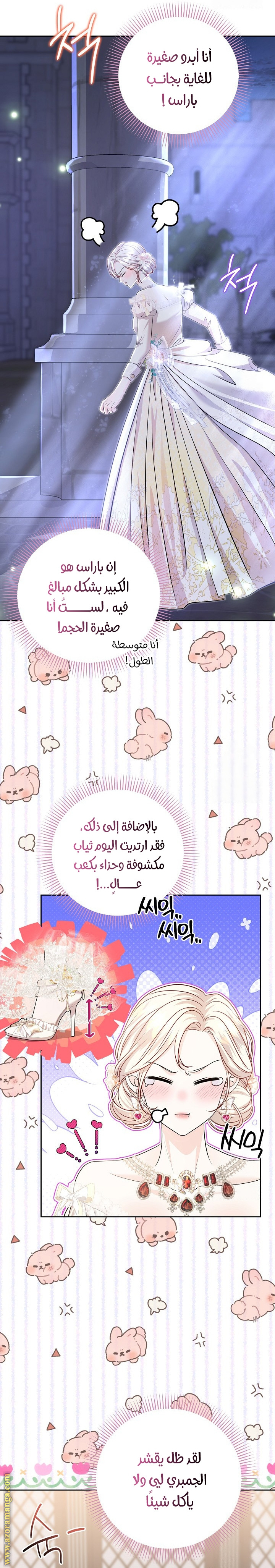 الصفحة 15