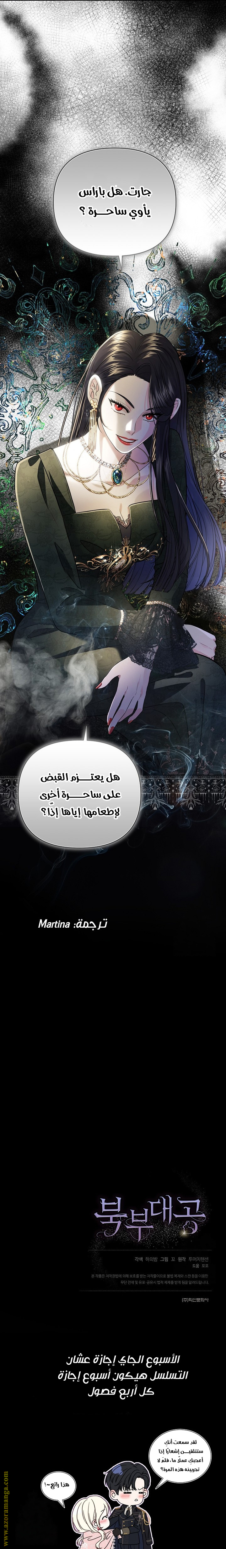 الصفحة 24