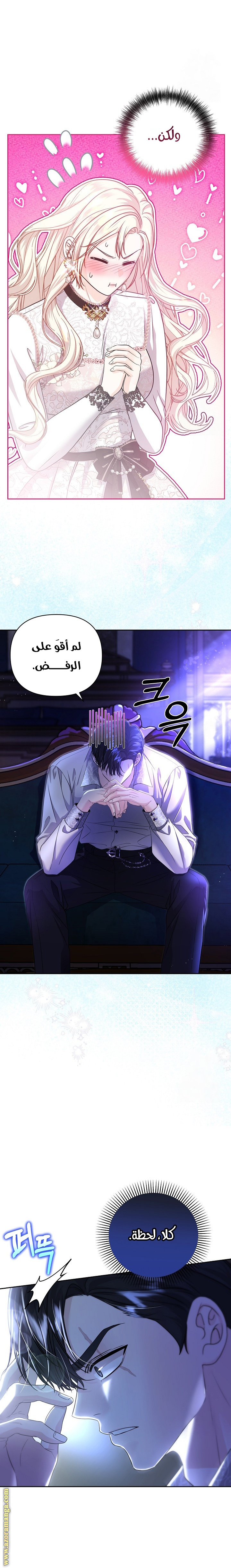 الصفحة 2