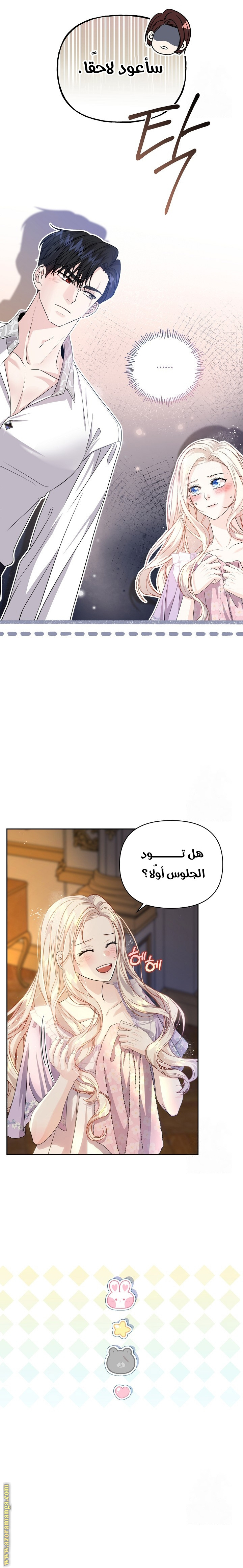الصفحة 7