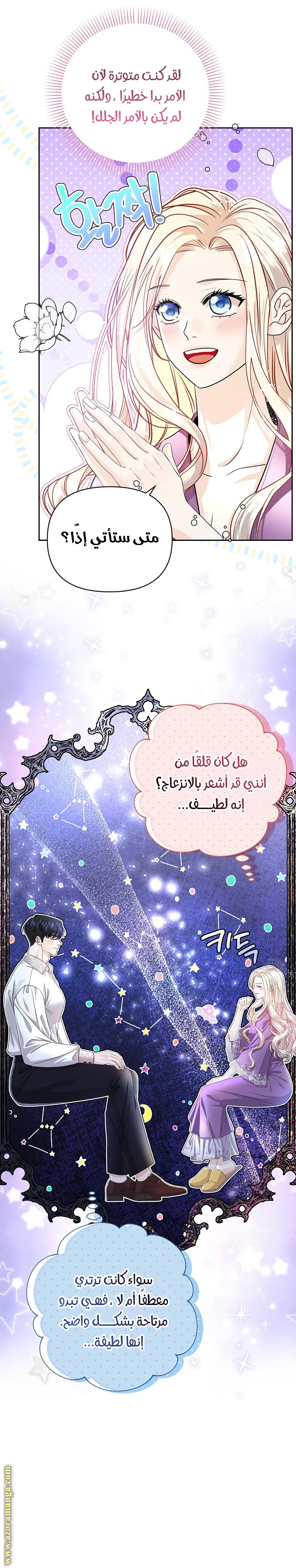 الصفحة 9
