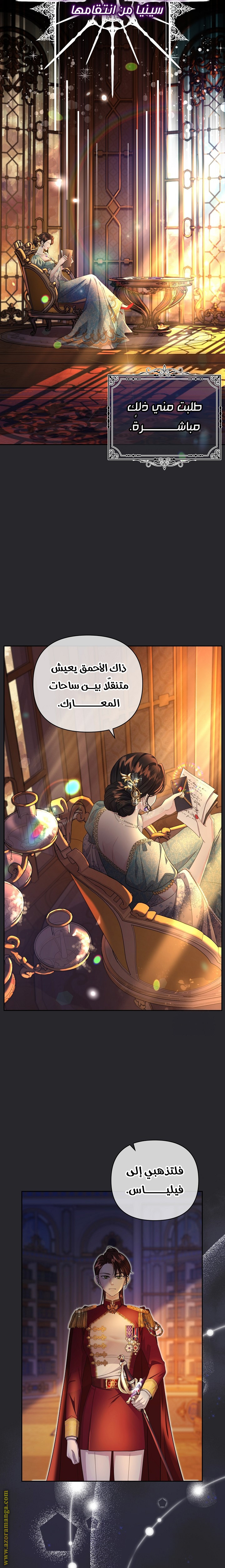 الصفحة 2