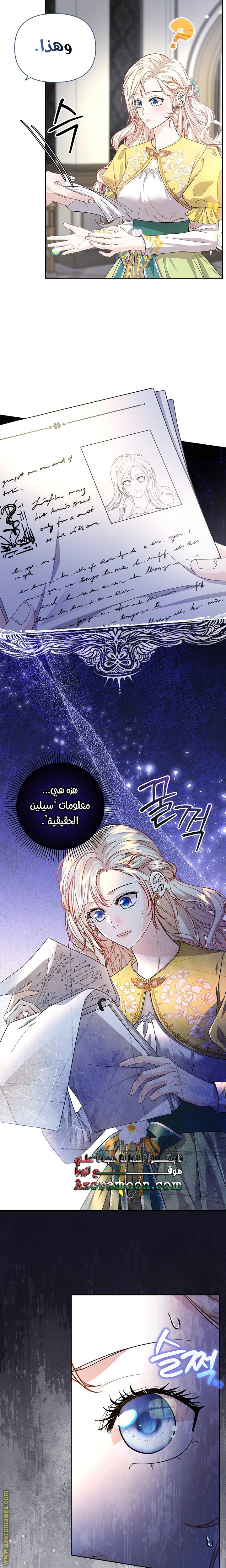 الصفحة 15