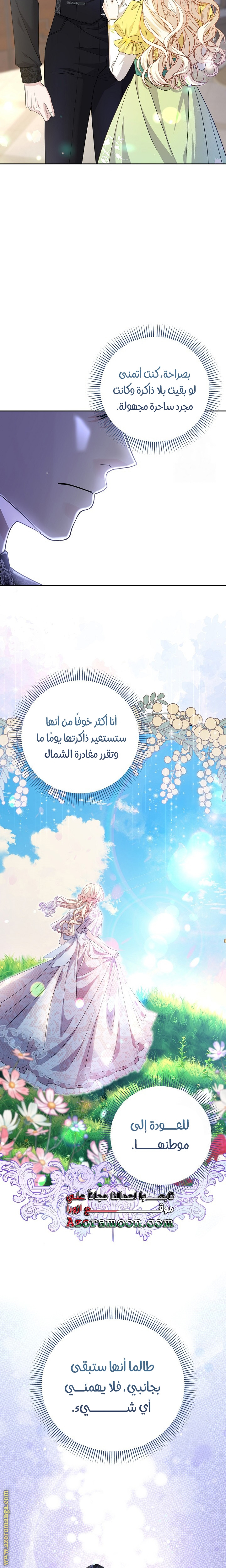الصفحة 18