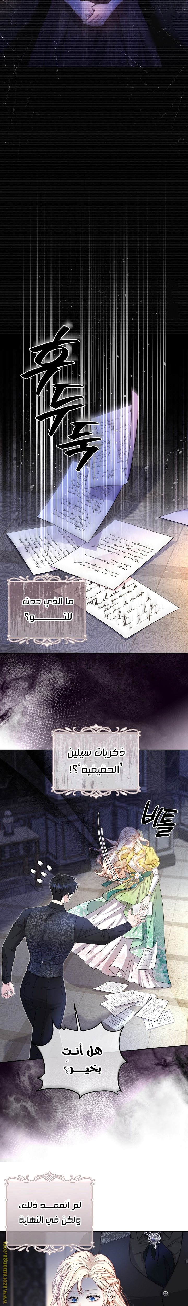الصفحة 2