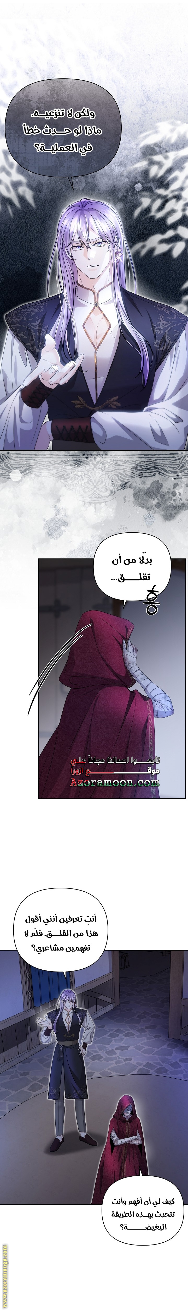الصفحة 9