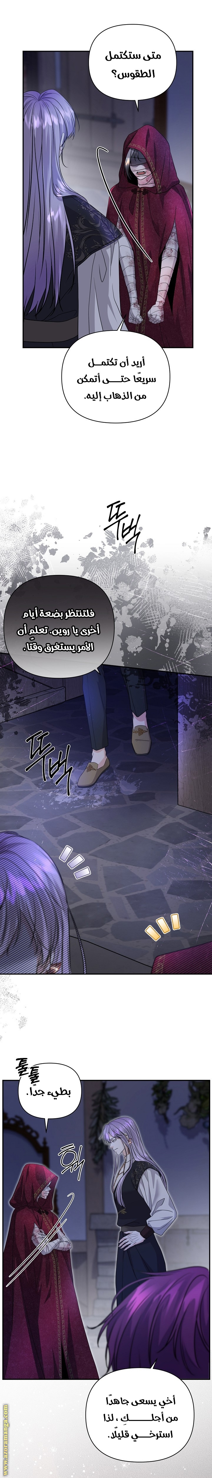 الصفحة 10