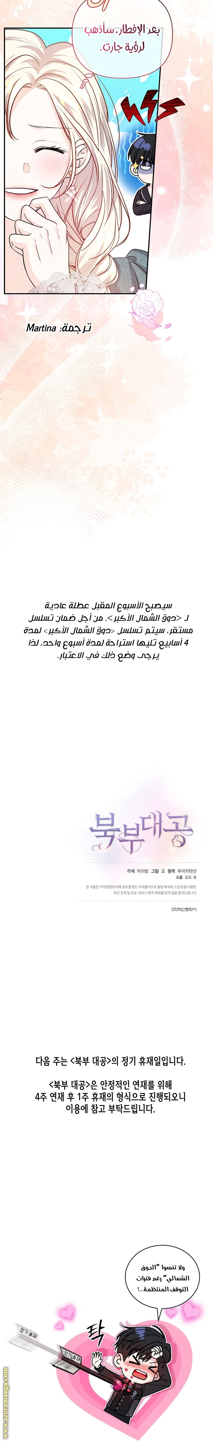 الصفحة 22