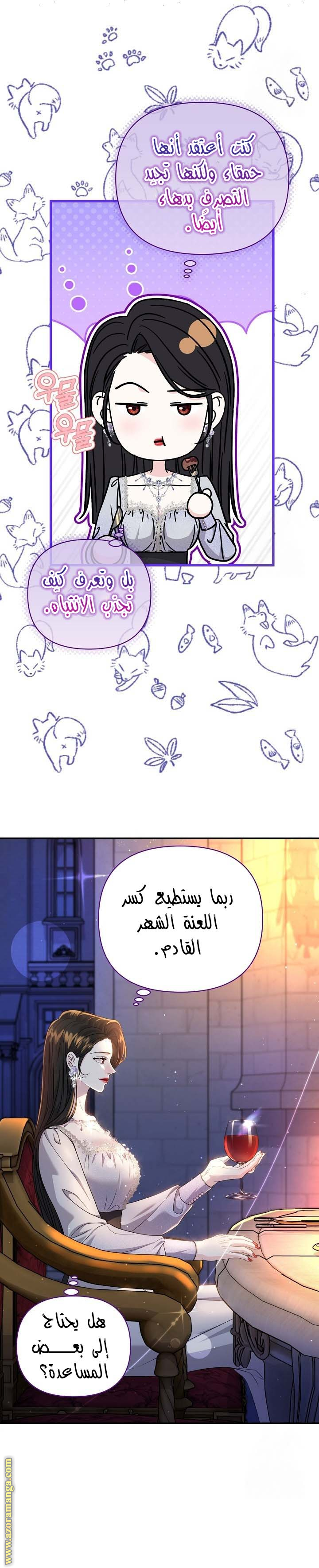 الصفحة 11