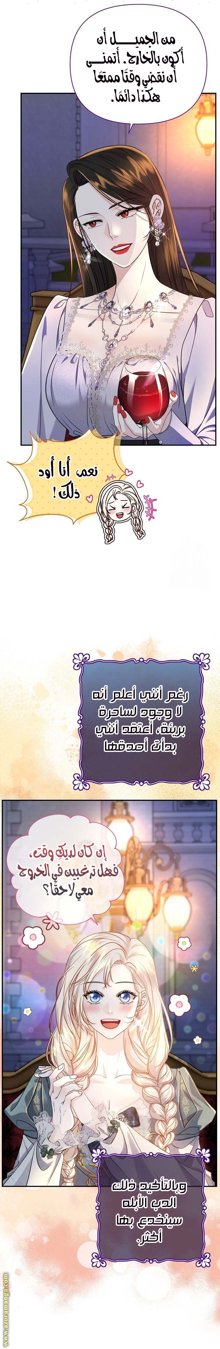 الصفحة 12