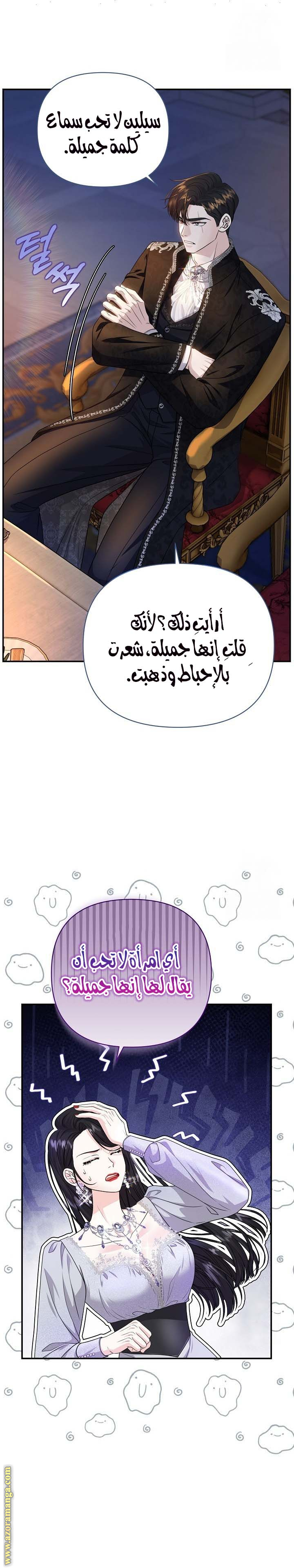 الصفحة 20