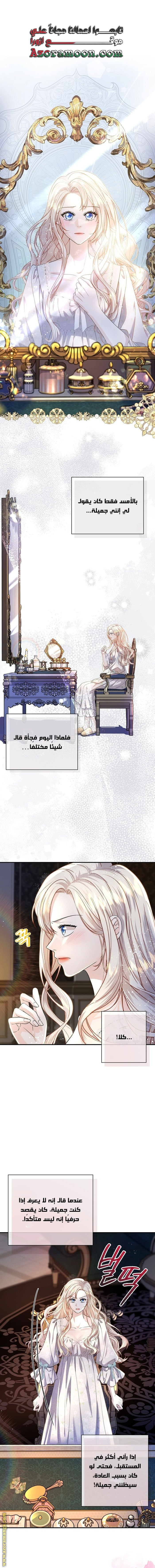الصفحة 1