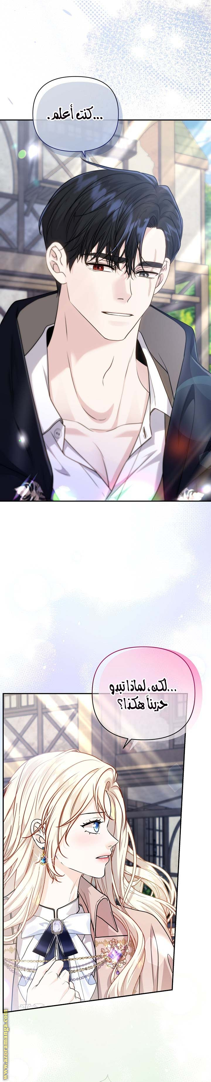 الصفحة 2