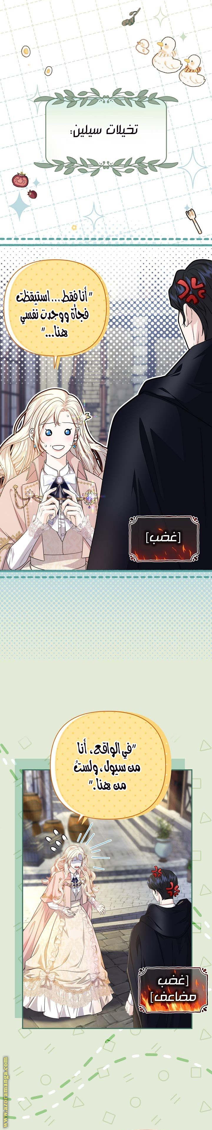 الصفحة 15