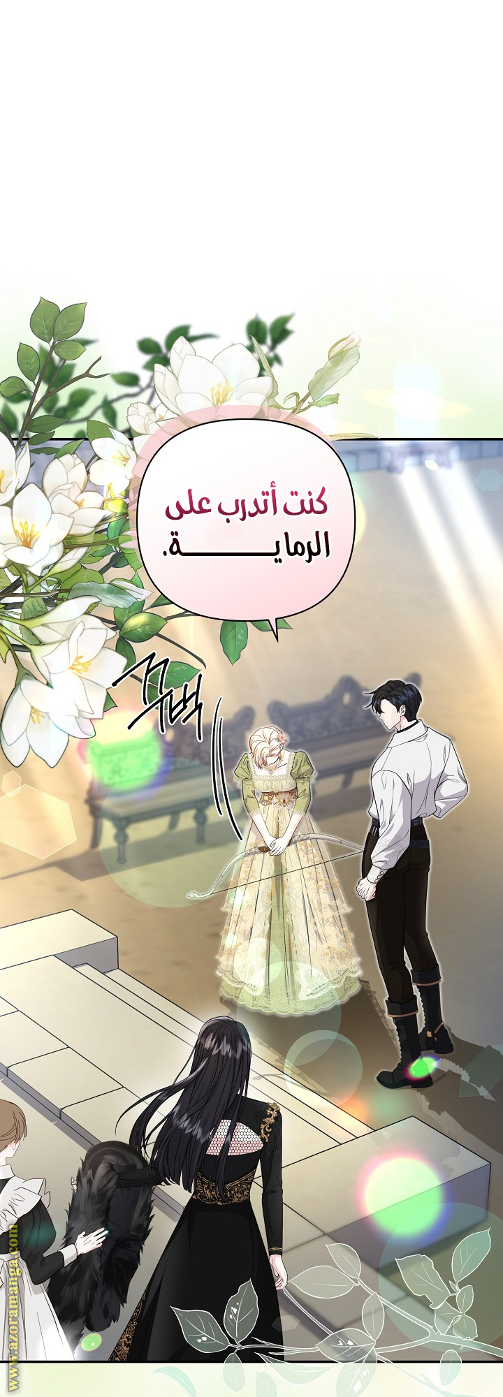 الصفحة 15