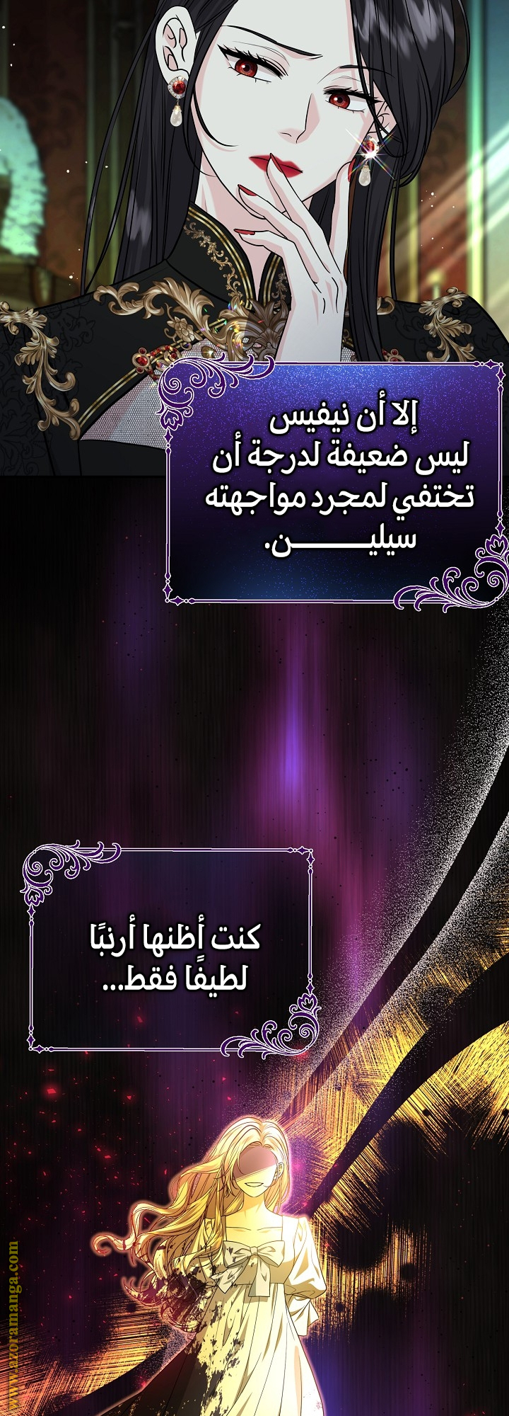 الصفحة 20