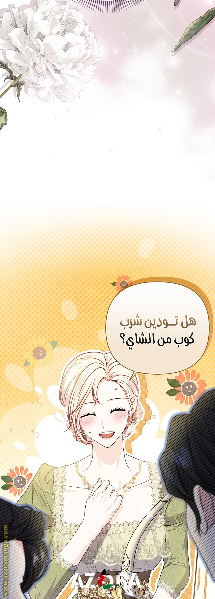 الصفحة 30