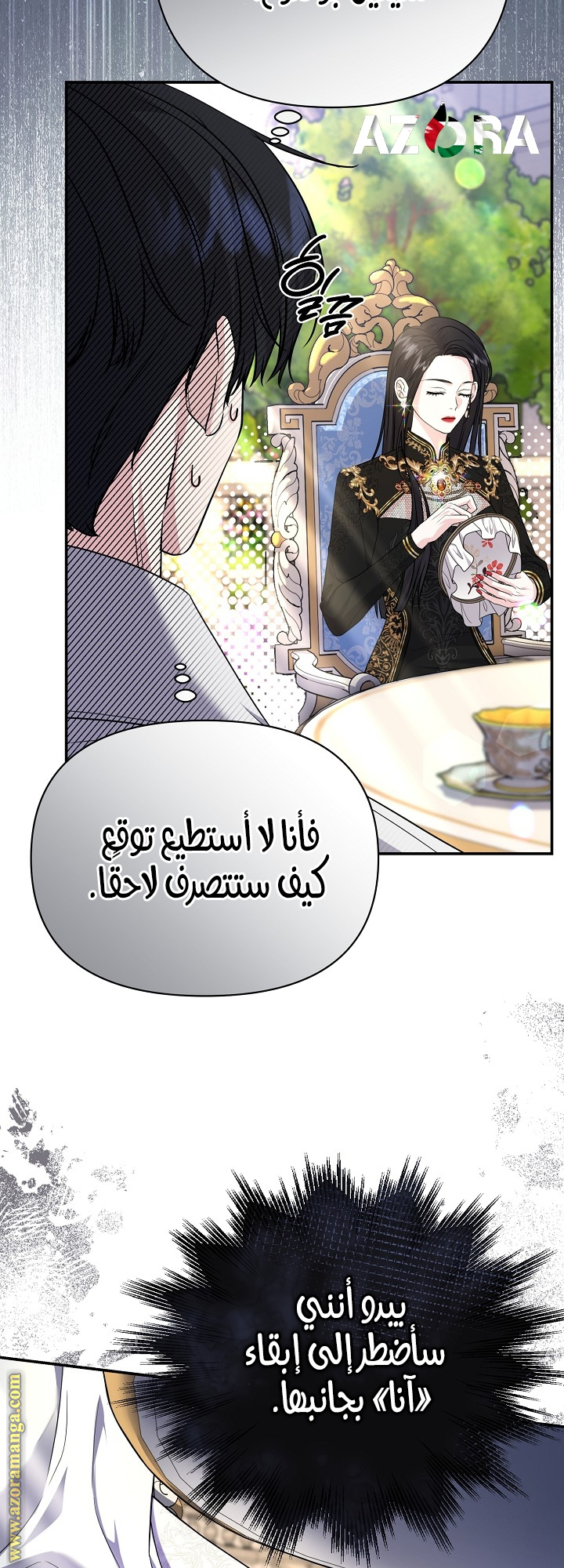 الصفحة 39