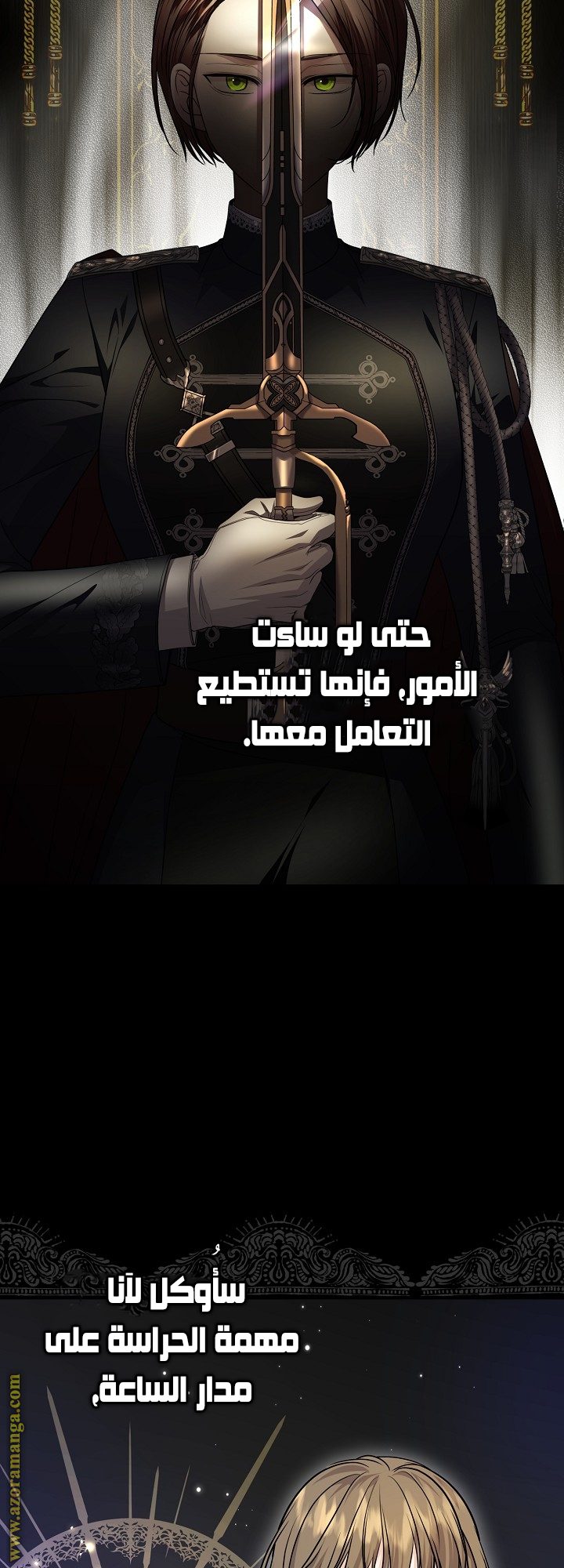 الصفحة 41
