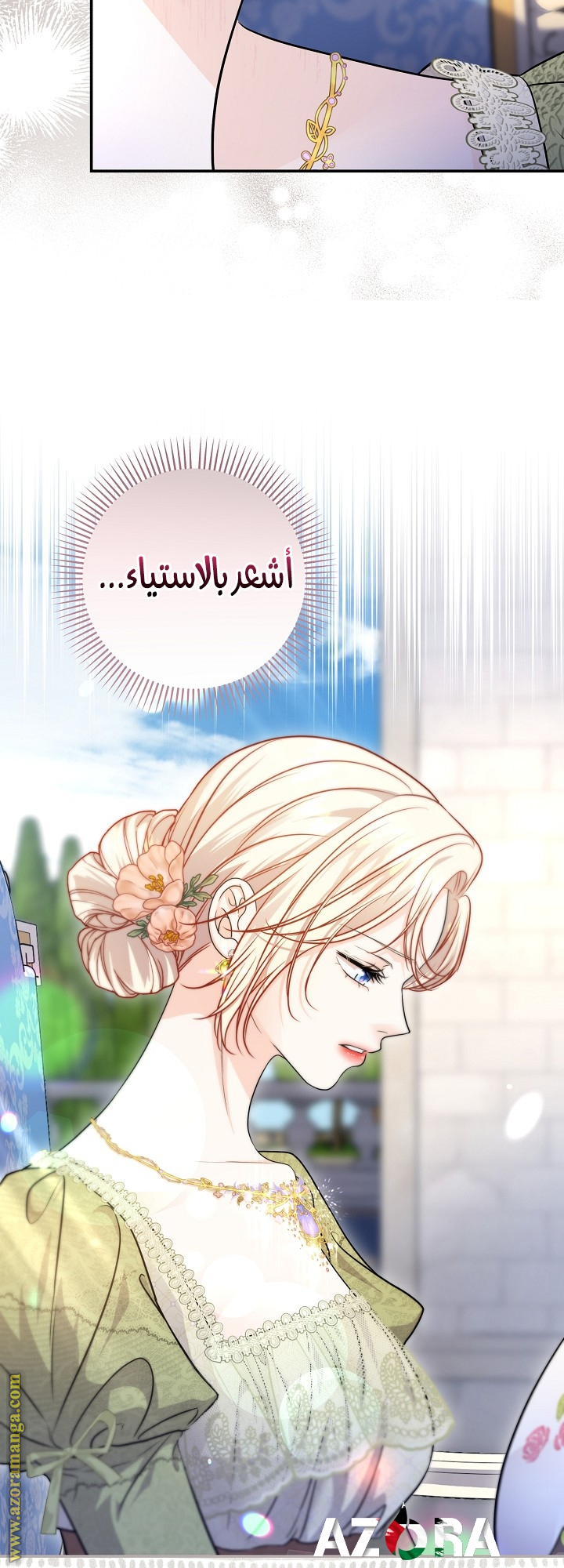 الصفحة 48