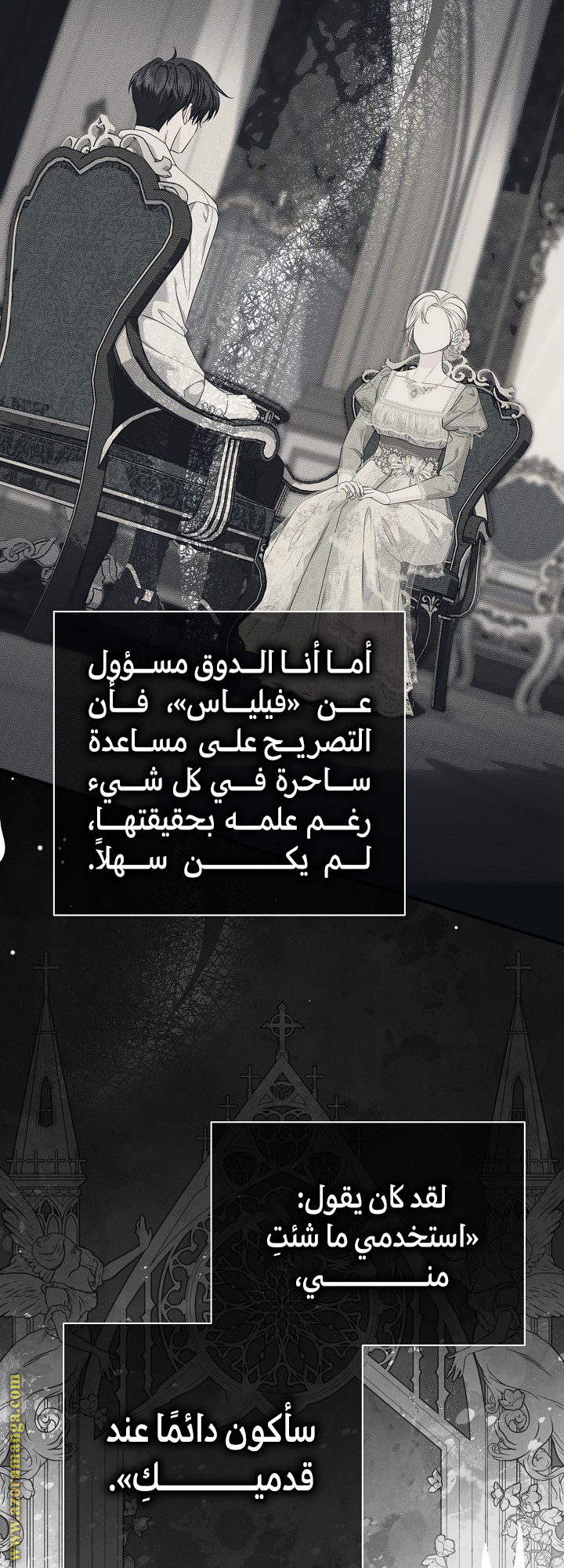 الصفحة 40