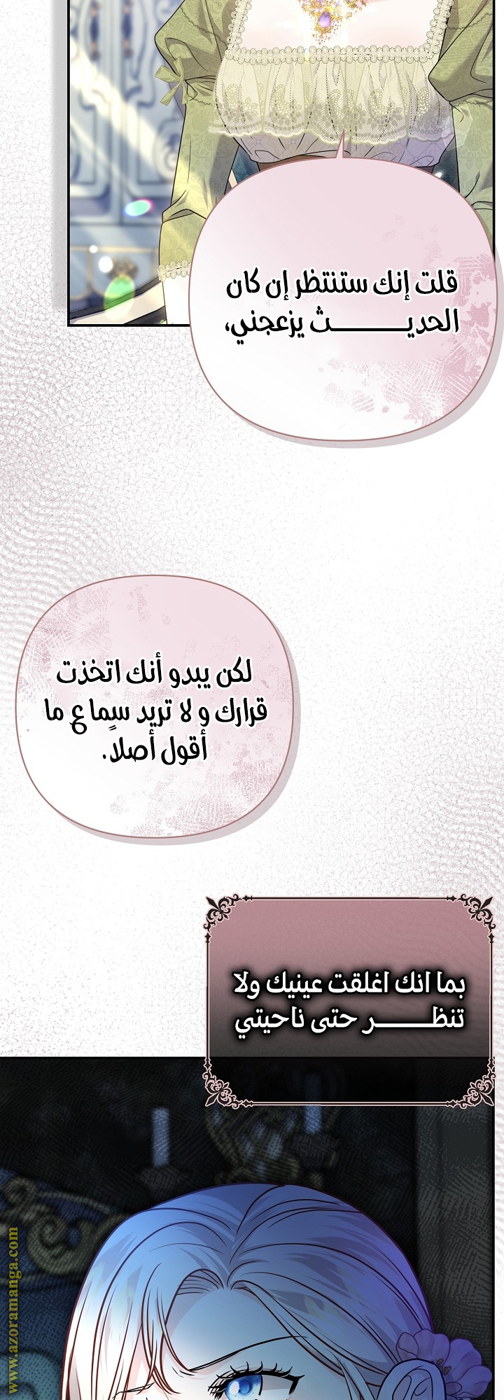 الصفحة 44