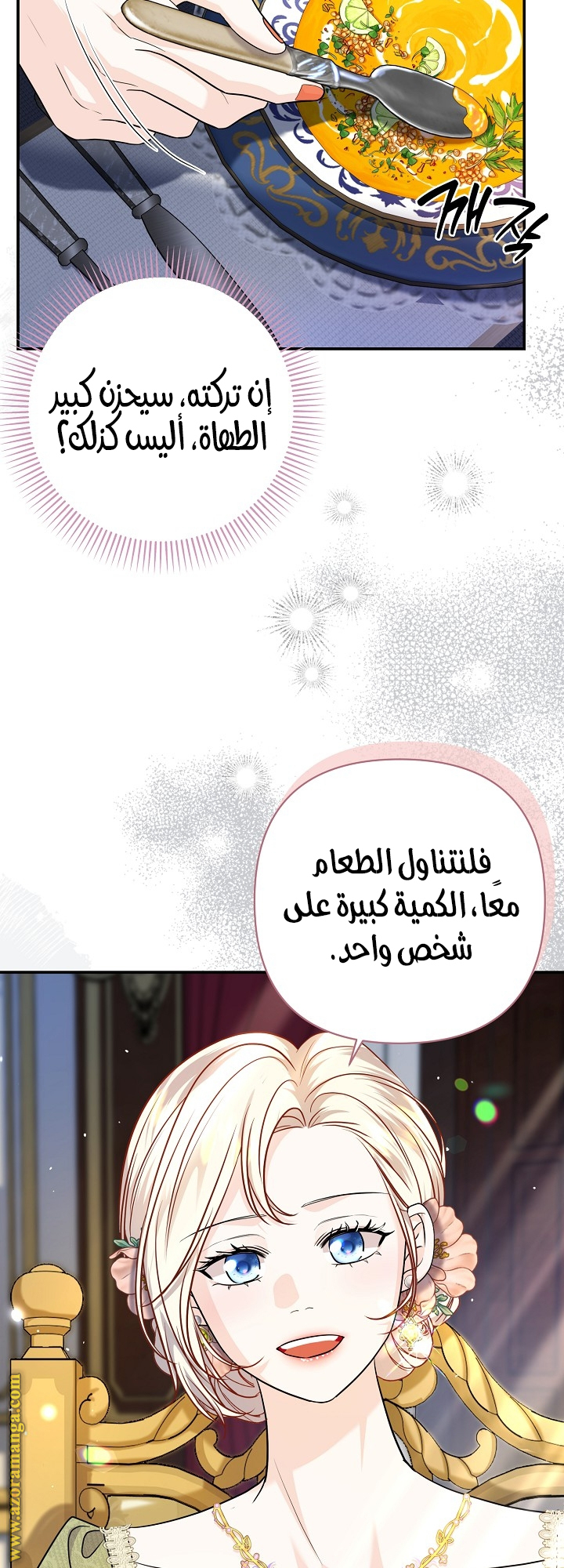 الصفحة 18