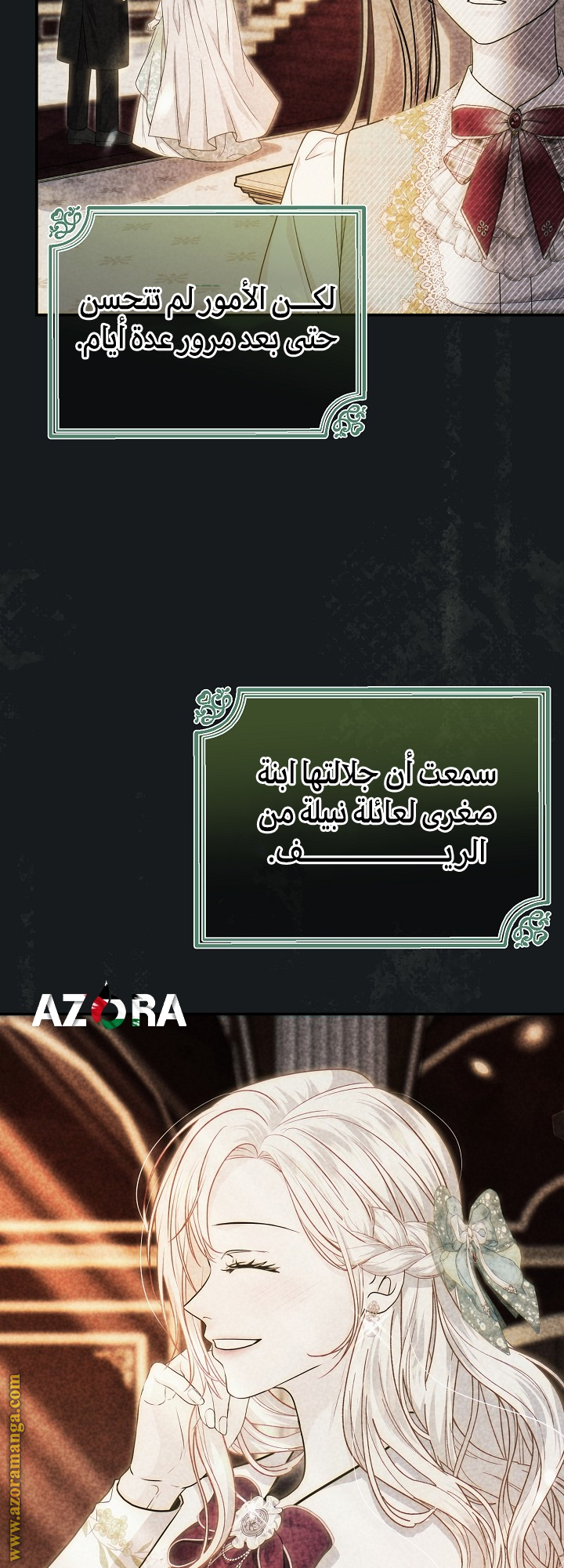 الصفحة 28